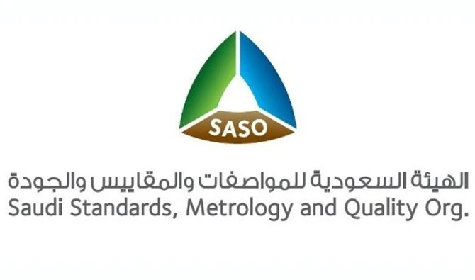 First International Standards Summit opens on Nov. 4