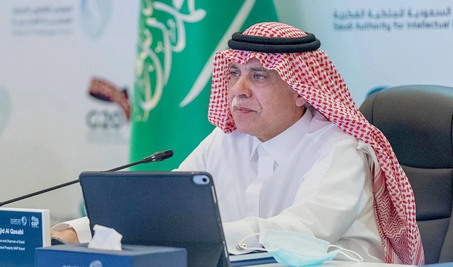 Saudi Commerce Ministry granted European certificate