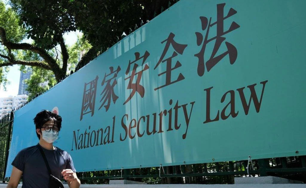 A man walks past a public notice banner for the National Security Law in Hong Kong on July 15, 2020. (AFP)
