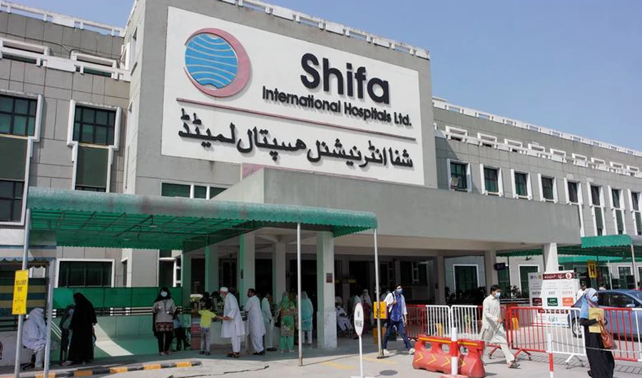 A general view of Shifa International Hospital in Islamabad, Pakistan. (Reuters)