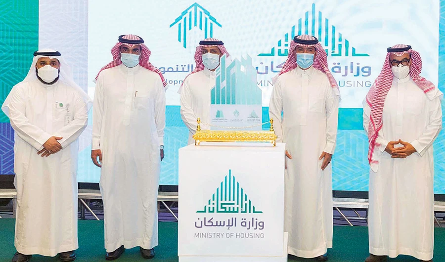 Saudi minister inaugurates Housing Voluntarism Center