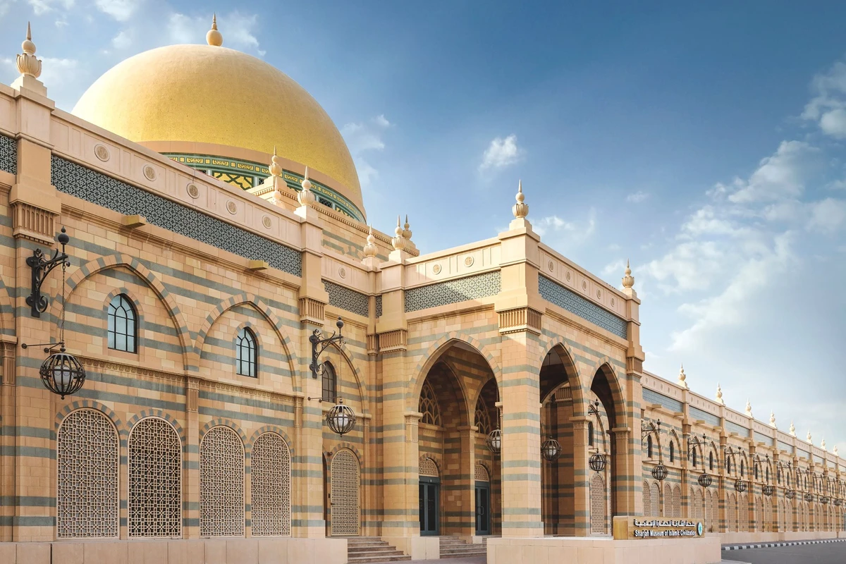 Sharjah Museum of Islamic Civilization. (Supplied)