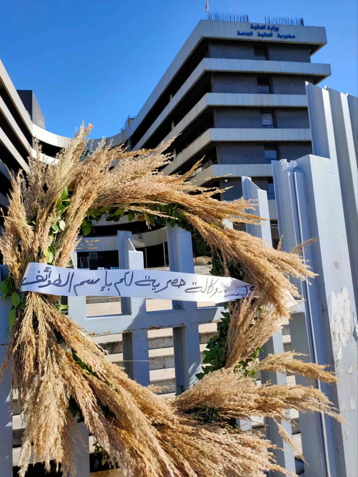 On the fence of the Lebanon Electricity Company. (Supplied)