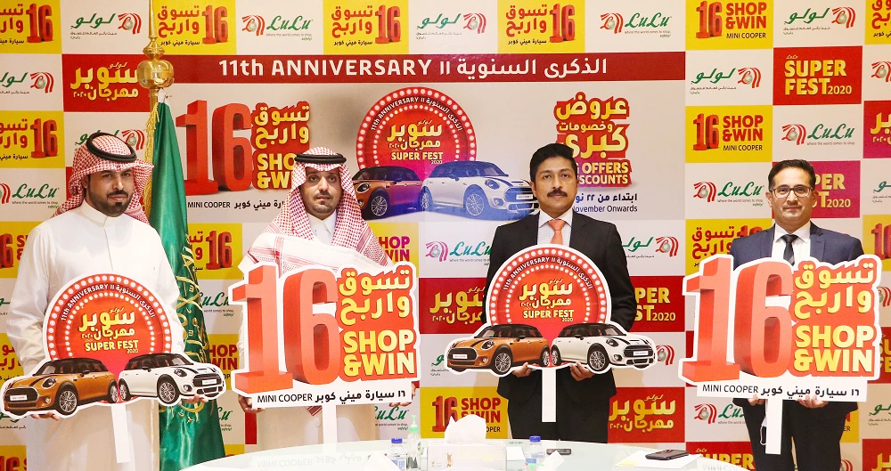 LuLu officials Shehim Muhammed, Yasser Al-Qahtani, Muhammad Bubushait, and Abdullah Hamdan Suwailem launched the anniversary promotion in a virtual press meet. (Supplied)