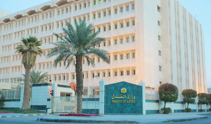 Saudi Ministry of Justice. (SPA)