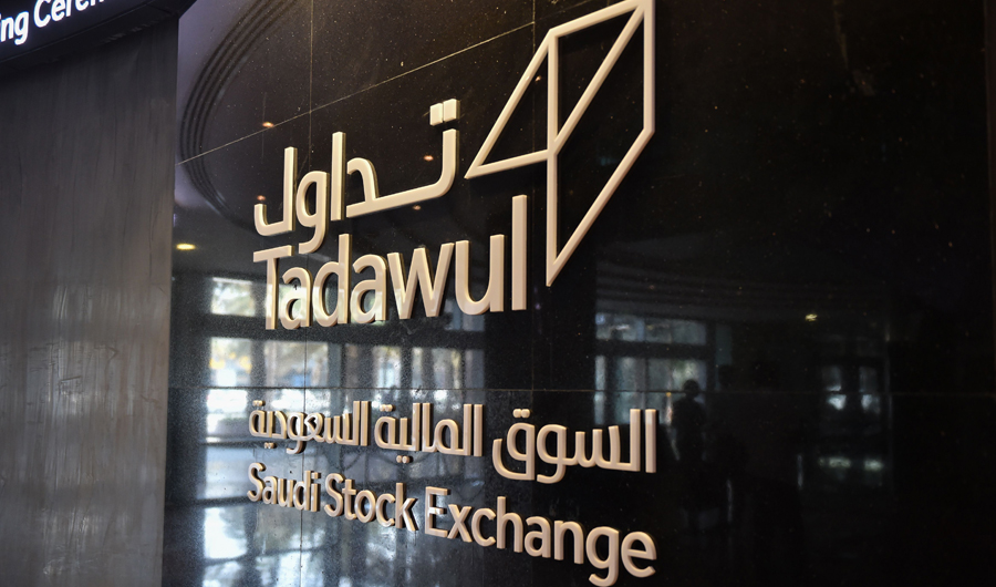 Saudi Stock Exchange (Tadawul) sign is seen at their headquarters in Riyadh on November 3, 2019. (AFP)