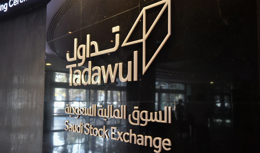 Saudi Stock Exchange (Tadawul) sign is seen at their headquarters in Riyadh on November 3, 2019. (AFP)