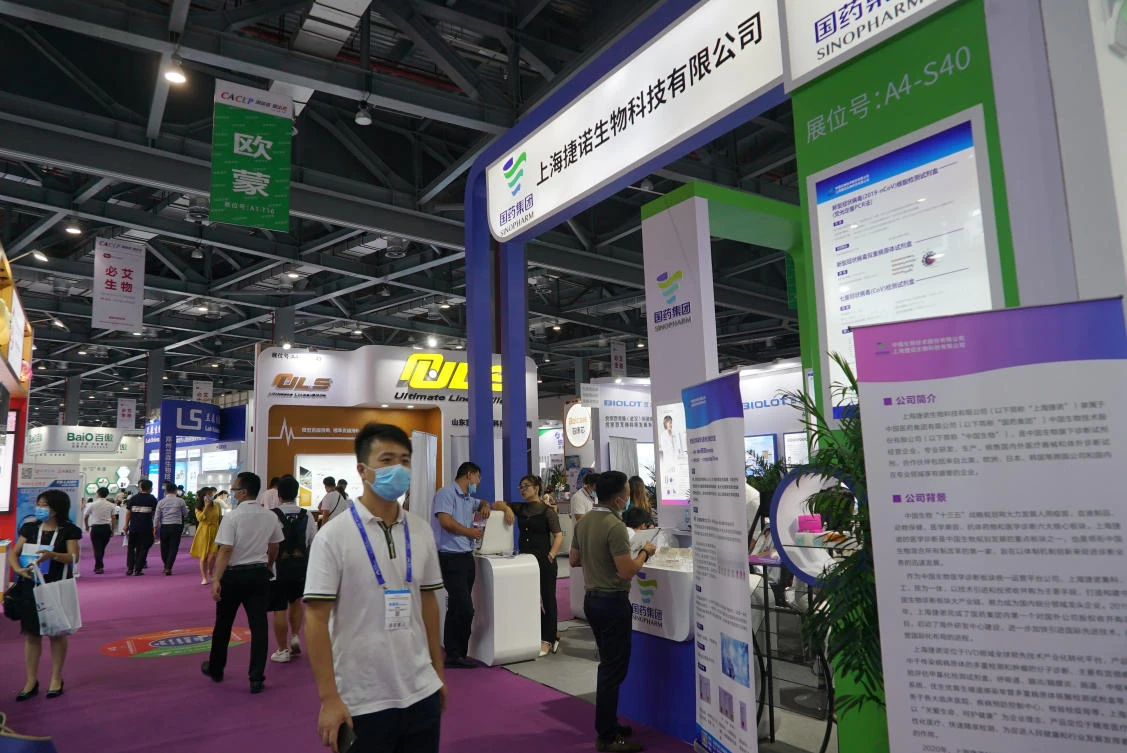 GeneoDx Biotech, above, was one of the three companies who paid the China CDC for the information and the distribution rights, according to an AP report. (AP)