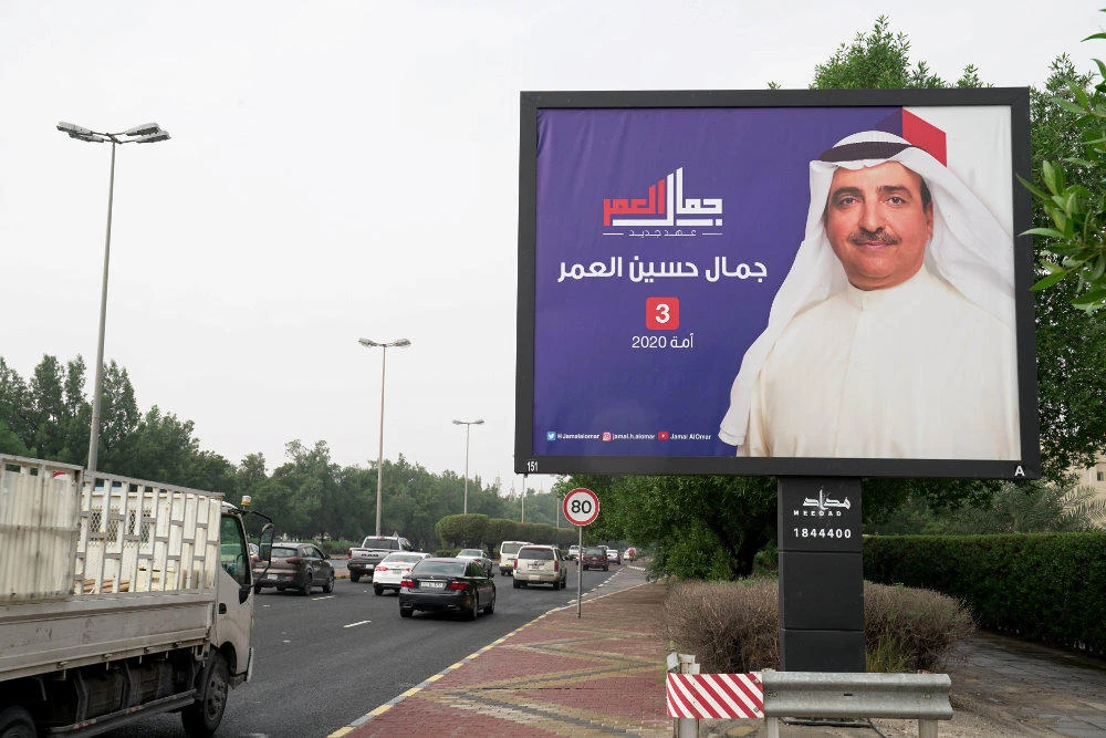 Kuwait parliamentary race kicks off under shadow of pandemic