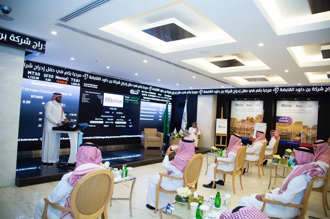 The planned Bahrain hypermarket is estimated to have a project value of $8 million, according to the bourse statement from BinDawood. (Courtesy BinDawood)