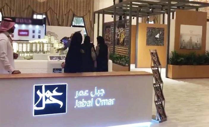 Makkah land plot sold for $221m