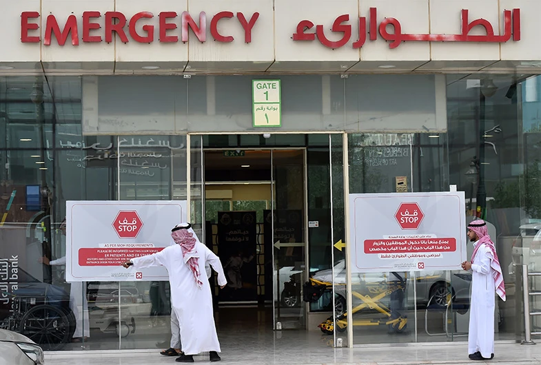 This picture taken on March 15, 2020 shows a view outside the emergency entrance of a hospital in the Saudi capital Riyadh. (AFP)