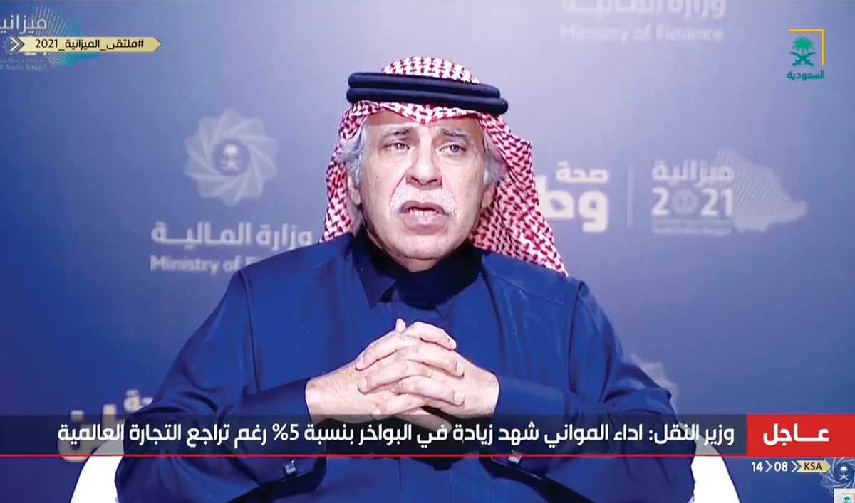COVID-19 sees 36,447 new online stores launched in Saudi Arabia