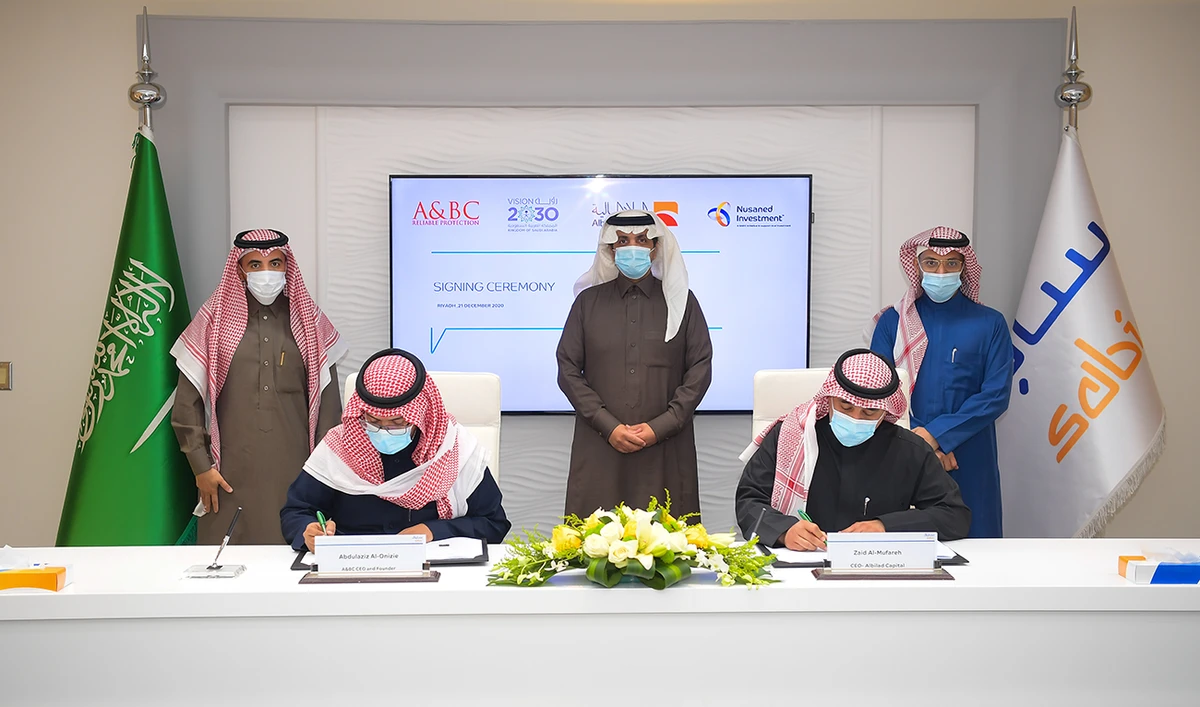 SABIC unit invests in PPE manufacturing plant