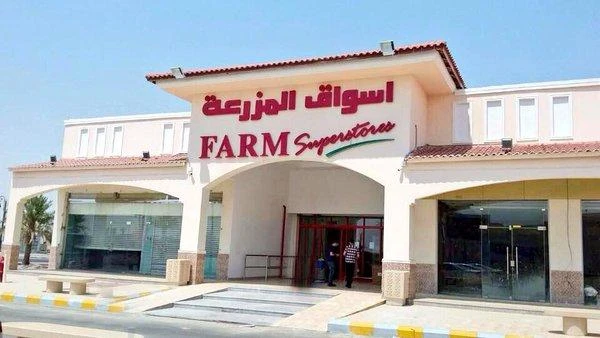 Farm Superstores was the top decliner on Tuesday's trading, falling 3.5 percent to SR32.70 ($8.72). (Argaam)