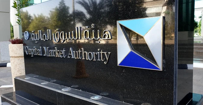 Saudi market authority refers 10 suspects to Public Prosecution for manipulative, misleading practices