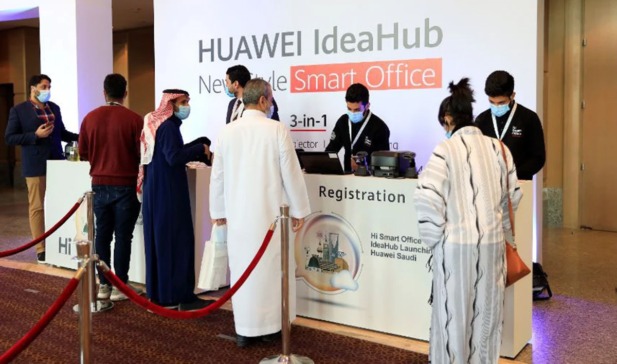 The launch took place at the Four Seasons Hotel in Riyadh in the presence of senior officials from both organizations, system integrators, resellers, and customers.