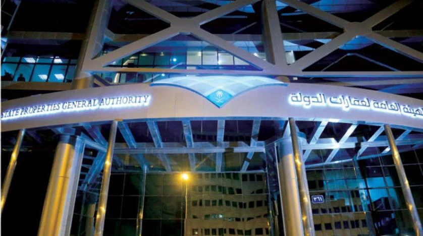 State Properties General Authority. (Asharq Al-Awsat)