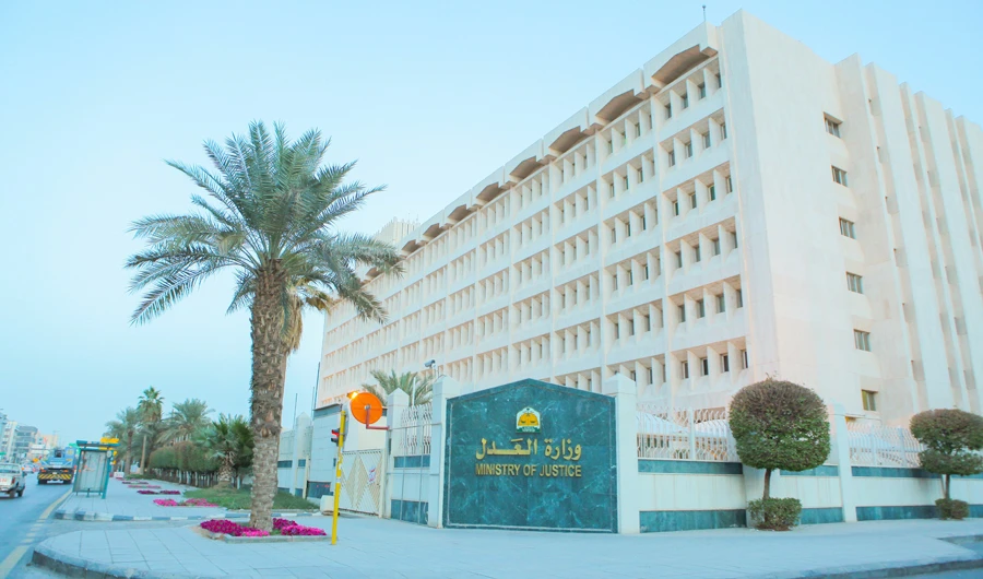 Saudi Ministry of Justice. (SPA)