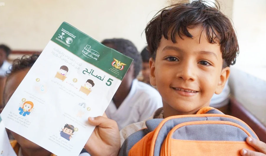 The center recently signed an agreement worth $4 million to support nutrition programs for children under five. (SPA)