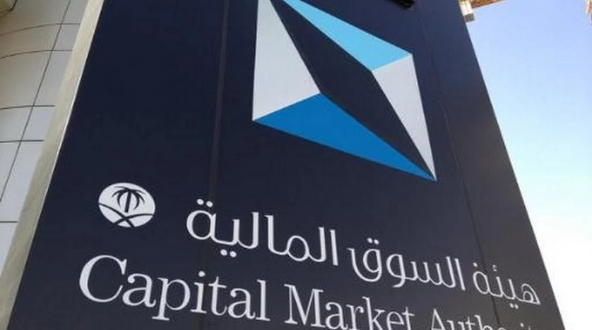 Moreover, the Saudi market regulator is planning to allow direct listing on the main market. (Asarq Al-Awsat)