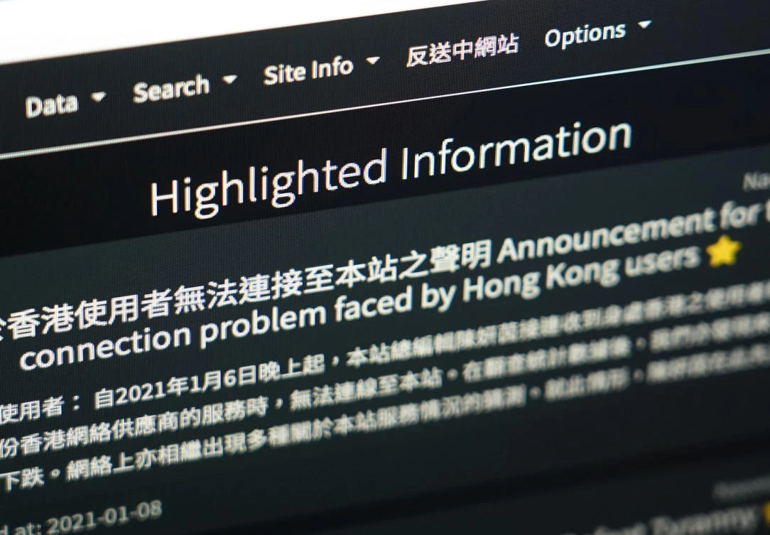 A Hong Kong internet service provider on Thursday, said it had blocked access to a pro-democracy website to comply with the city's national security law. (AP)