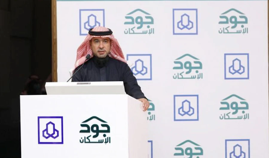 Sakani housing program helped 390,000 families in Saudi Arabia