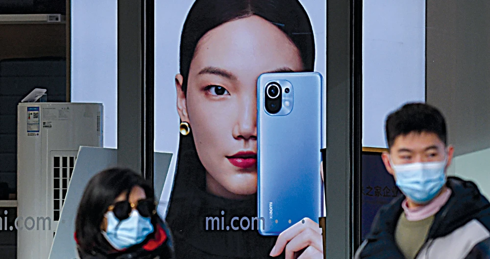 Smartphone giant Xiaomi reels as US ramps up China blacklist