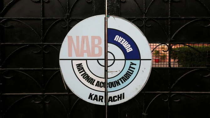 UK judge rebukes NAB in Broadsheet ruling