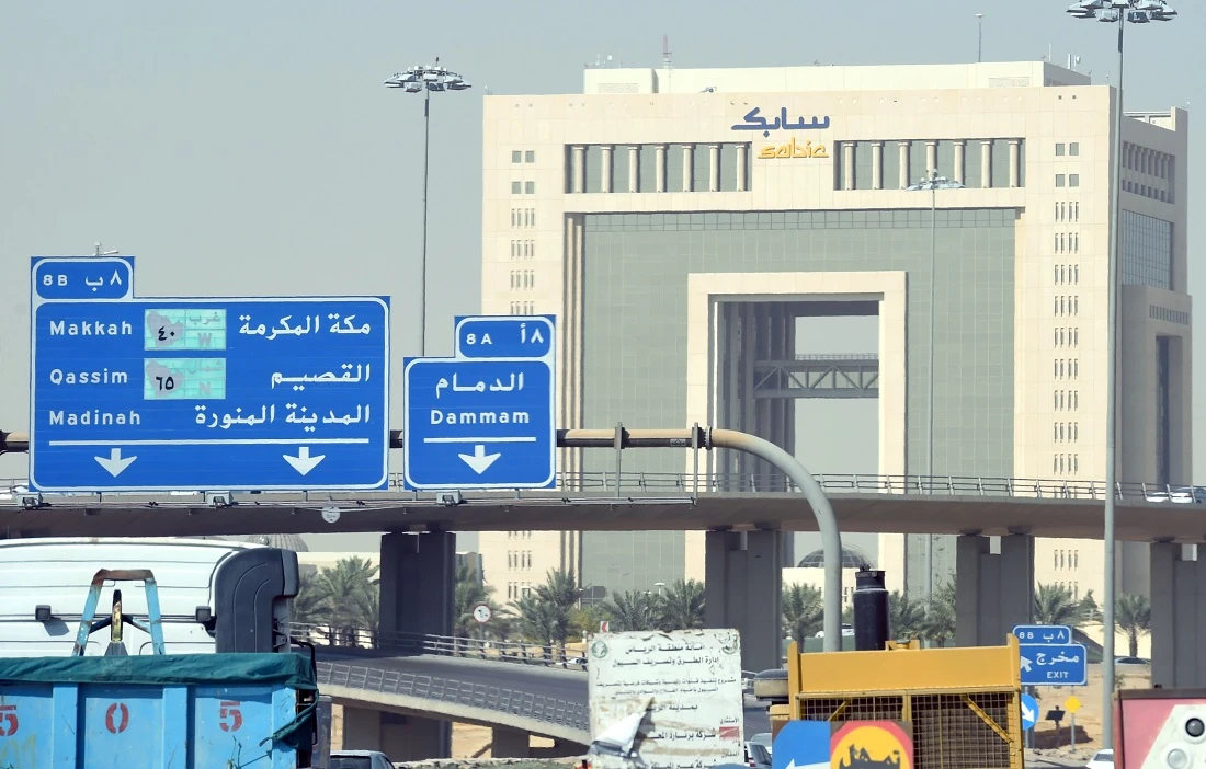 SABIC to begin construction of plastic recycling facility in the Netherlands