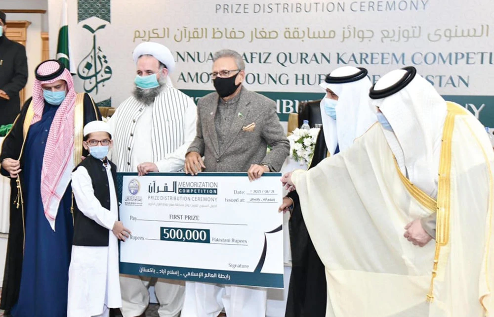 MWL honors winners of children’s Qur’an memorization contest in Pakistan