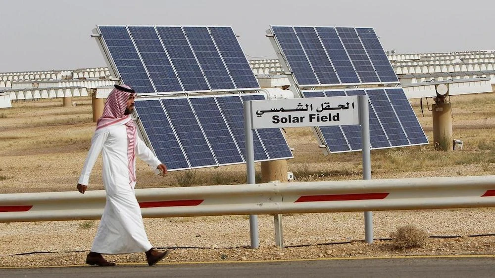 New ministry logo represents Saudi Arabia as beating heart of world energy supply