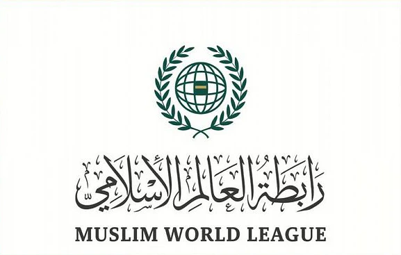 The Muslim World League. (SPA)