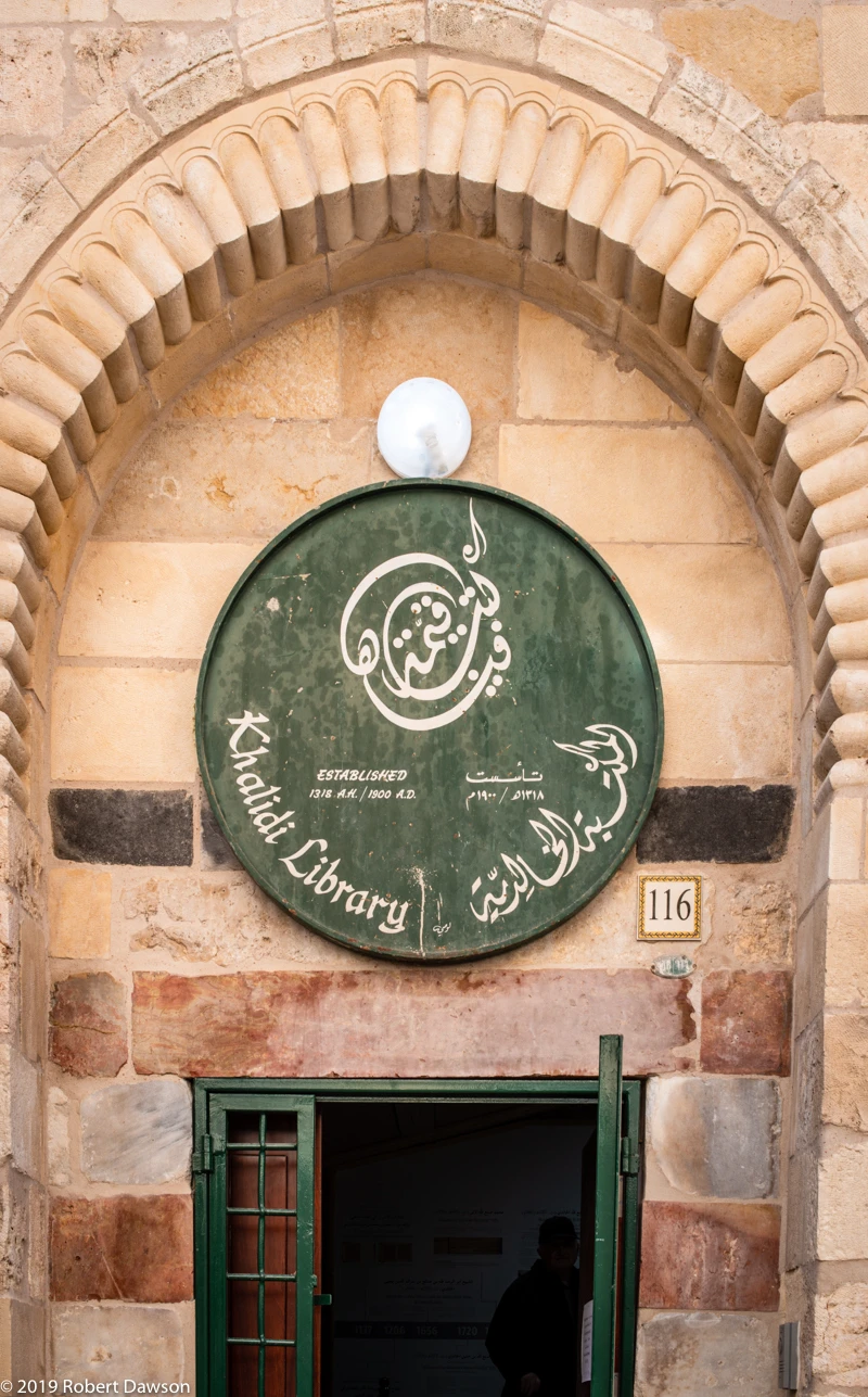 The Khalidi Library in Jerusalem’s Old City. (Photos by Robert Dawson and Khalidi Library)