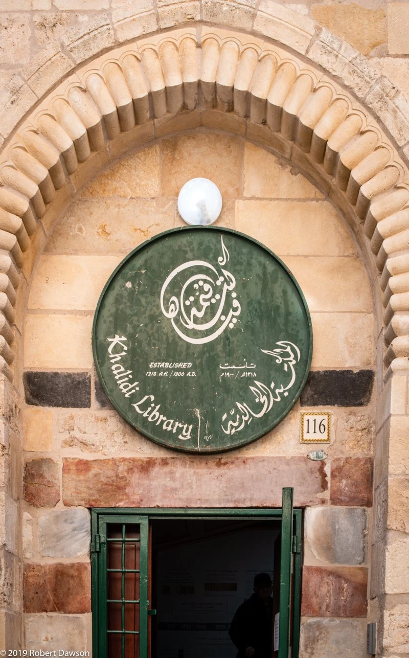 The Khalidi Library in Jerusalem's Old City. (Supplied)