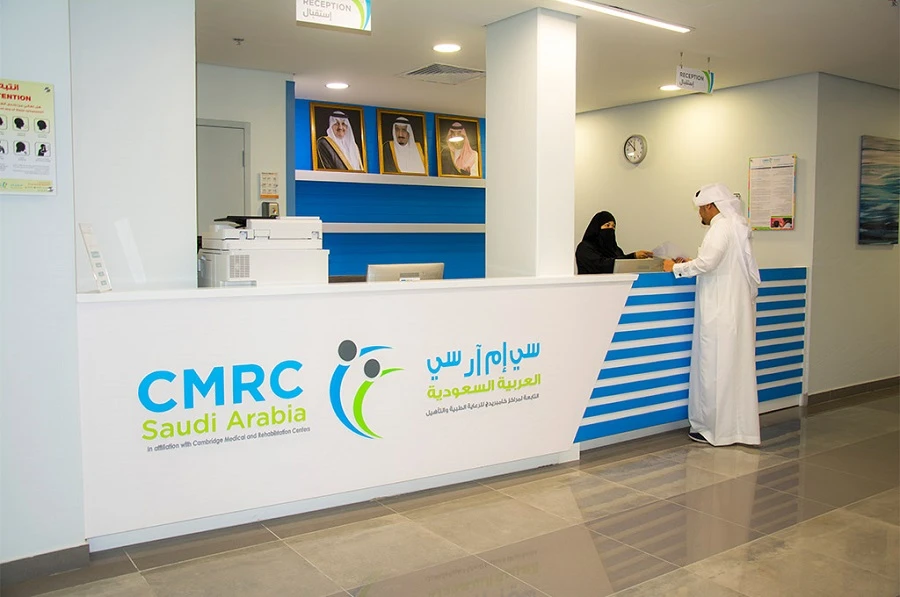 CMRC Saudi Arabia provides multidisciplinary and intensive rehabilitation for individuals suffering from a range of medical conditions in post-acute and long-term care settings. (CMRC)