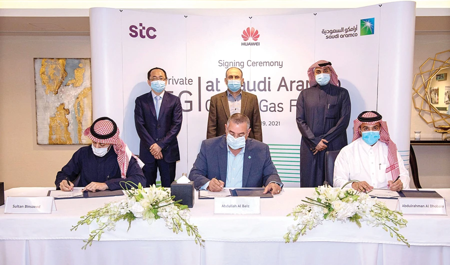 The MoU will result in a joint innovation program to study the application of 5G technology in the oil and gas industry and develop solutions.