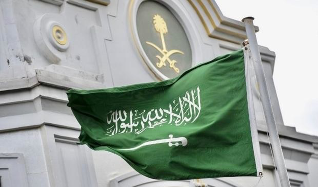 Judicial reform set to improve Saudi competitiveness