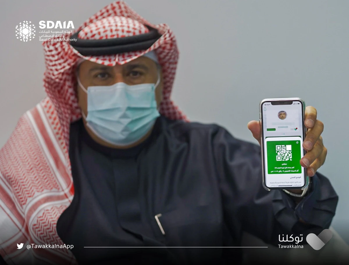 The Tawakkalna app was launched by Saudi authorities last year to help track coronavirus infections. (Twitter: @TawakkalnaApp)