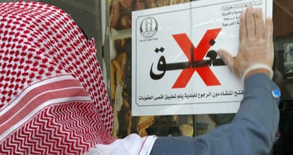 Municipal authorities have been carrying out inspections across the Kingdom. (SPA)