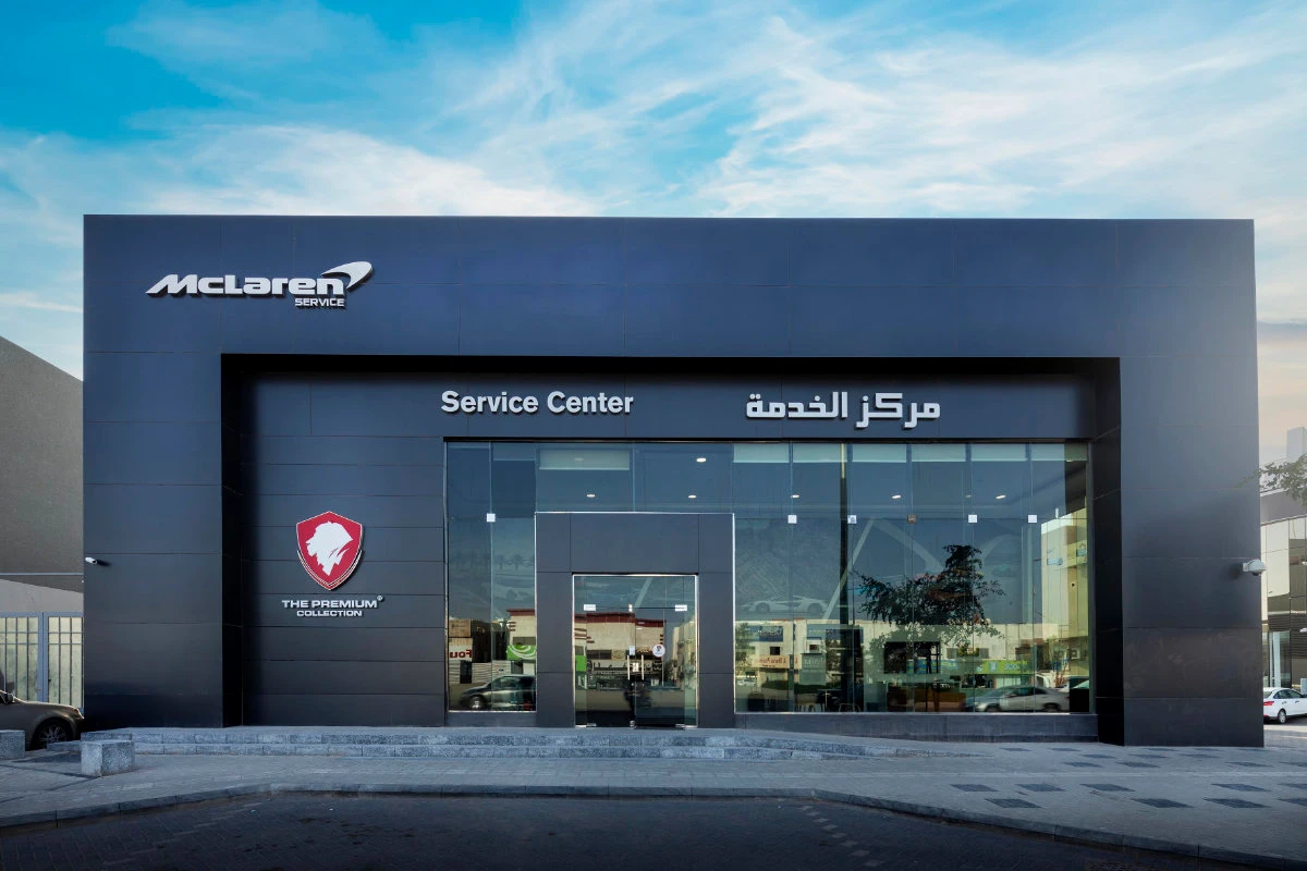 The new McLaren Service Centre in Riyadh.