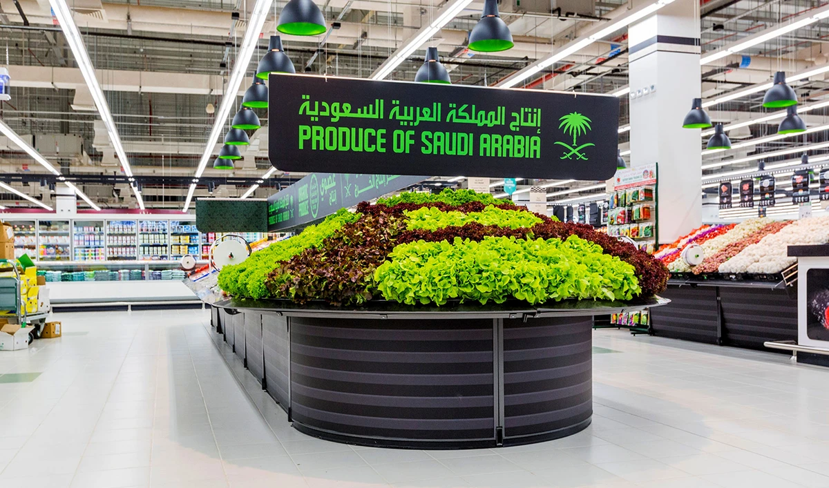 The week-long event at LuLu Hypermarkets in Saudi Arabia highlights locally grown agricultural produce with a special focus on organic and biodynamic products.