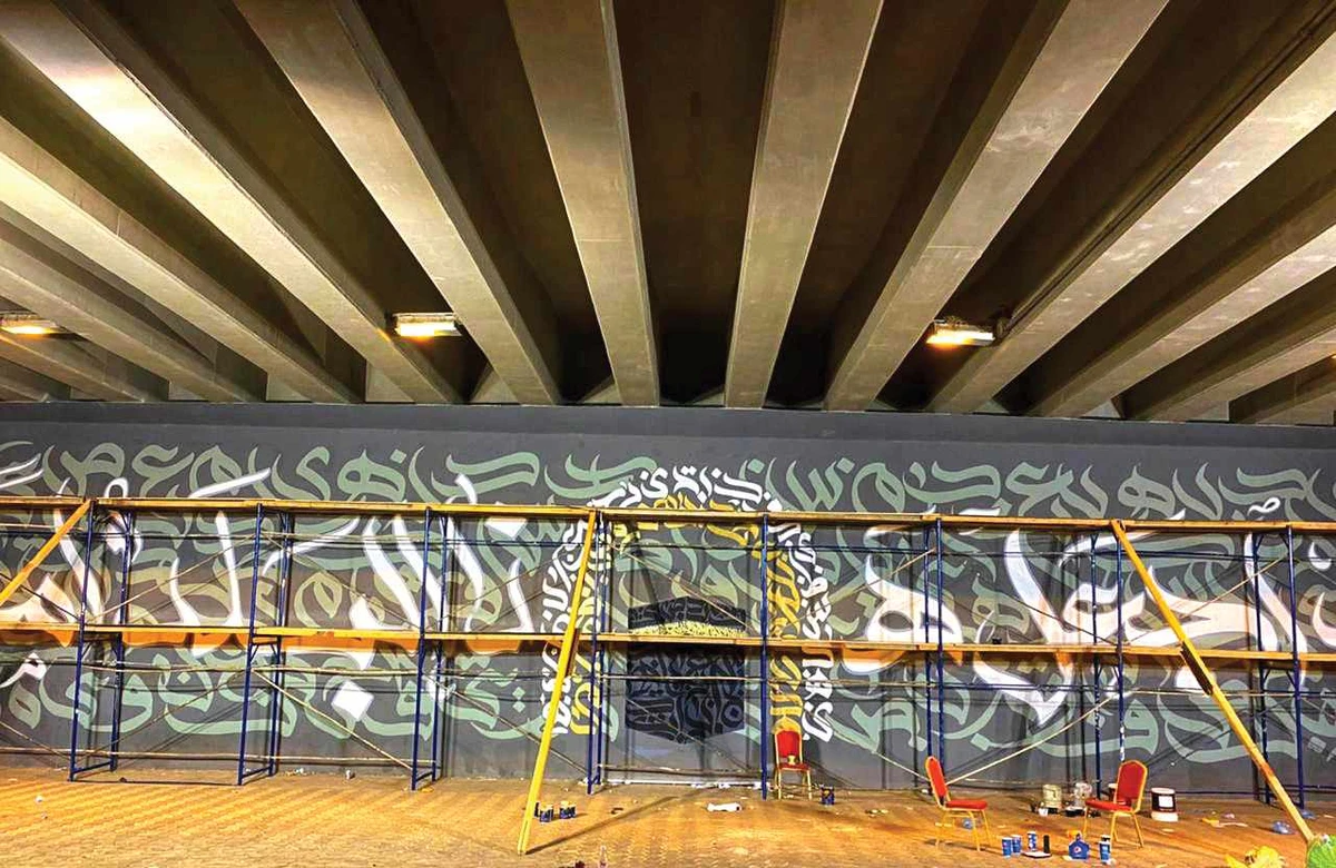 Over more than 14 days, 15 Saudi painters put in more than 70 hours of work to complete a 33-meter long mural. (Supplied)
