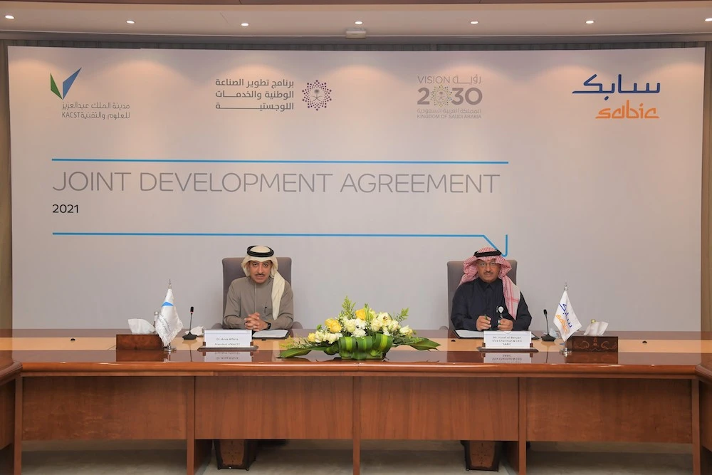 SABIC, KACST sign agreement to develop high performance, lightweight materials