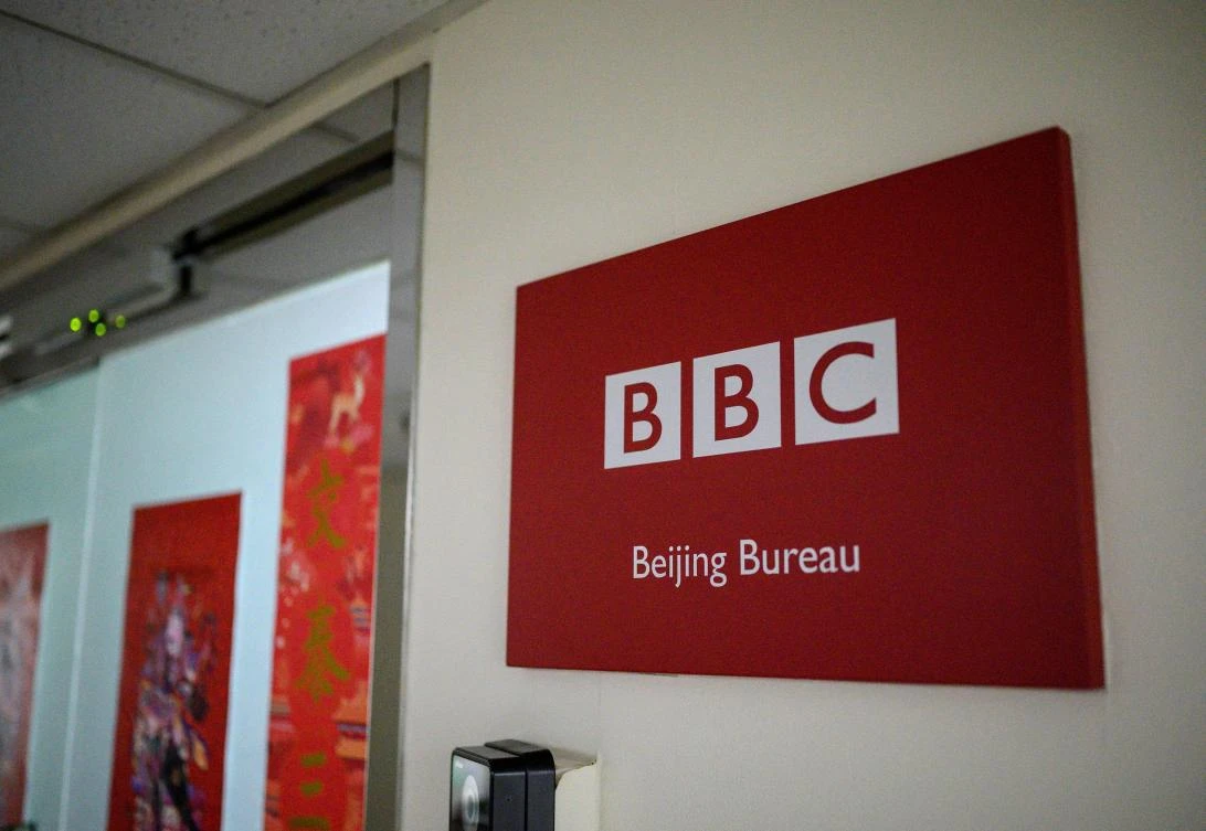 Above, the BBC Beijing bureau office in Beijing on Feb. 12, 2021. China’s broadcasting regulator banned BBC World News, accusing it of flouting guidelines. (AFP)