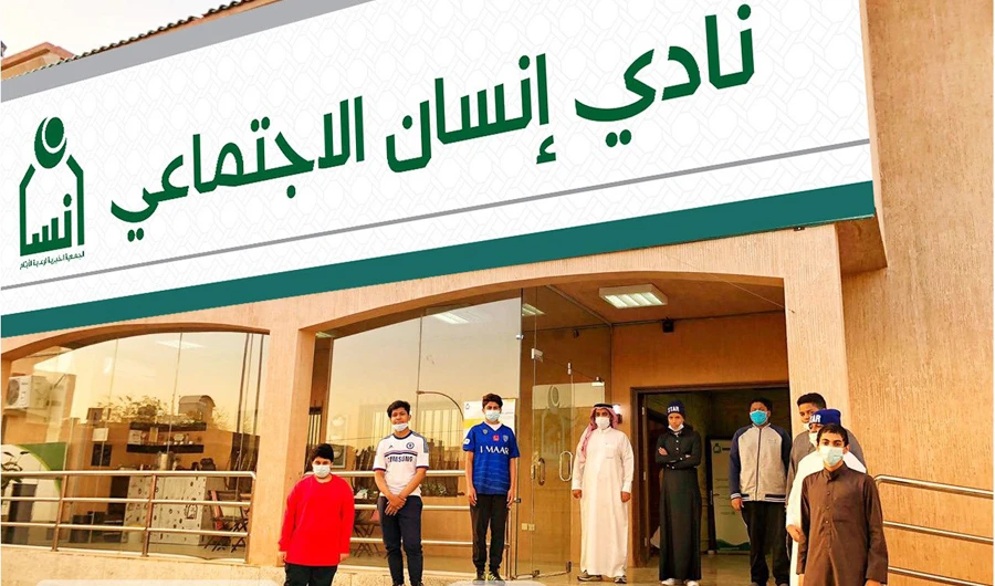 Experts and speakers to participate in orphan employment forum in Riyadh
