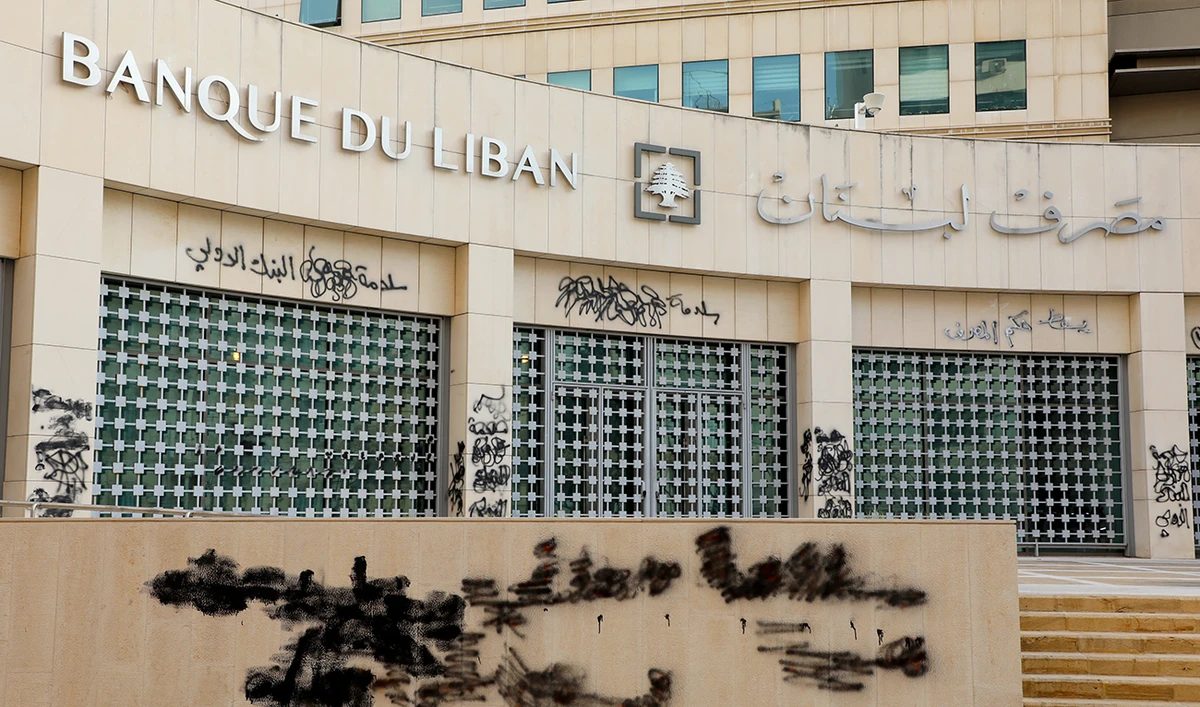 A view shows Lebanon's Central Bank building in Beirut, Lebanon February 10, 2021. The World Bank cash assistance is aimed at setting up a stronger social safety net for 800,000 of Lebanon’s most vulnerable citizens amid an economic and health crisis. (Reuters)