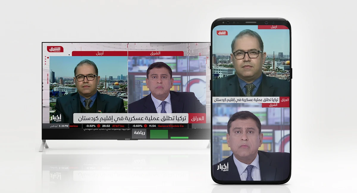 No flipping... Asharq News launches vertical viewing solution for smart devices