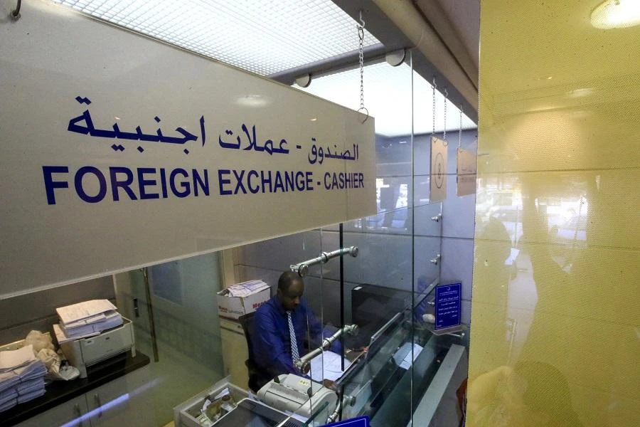 The central bank set the indicative rate at 375 pounds to the dollar. (File/AFP)