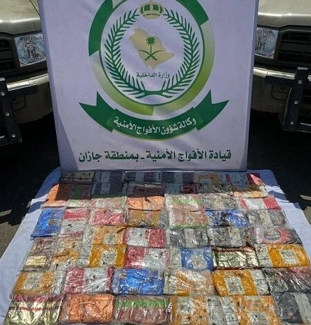 Saudi authorities said the hashish was seized and the smugglers have been arrested. (File/SPA)